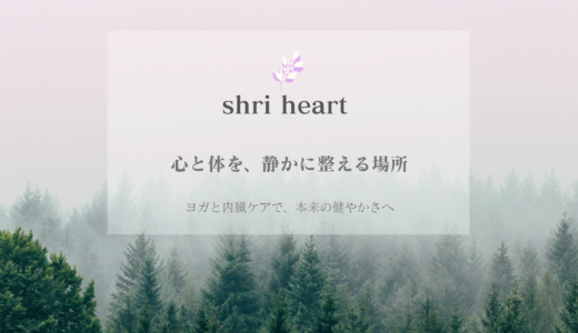 新年のご挨拶と、HPリニューアルのお知らせ